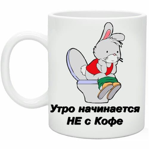 Утро начинается НЕ Кофе