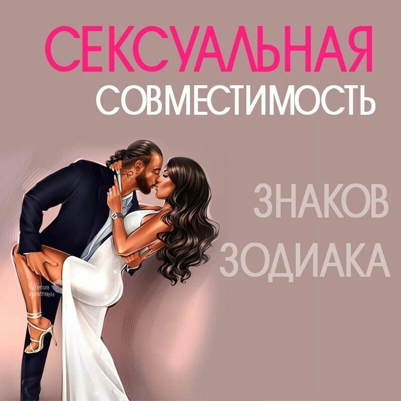 СЕ КСУААЬНАЯ