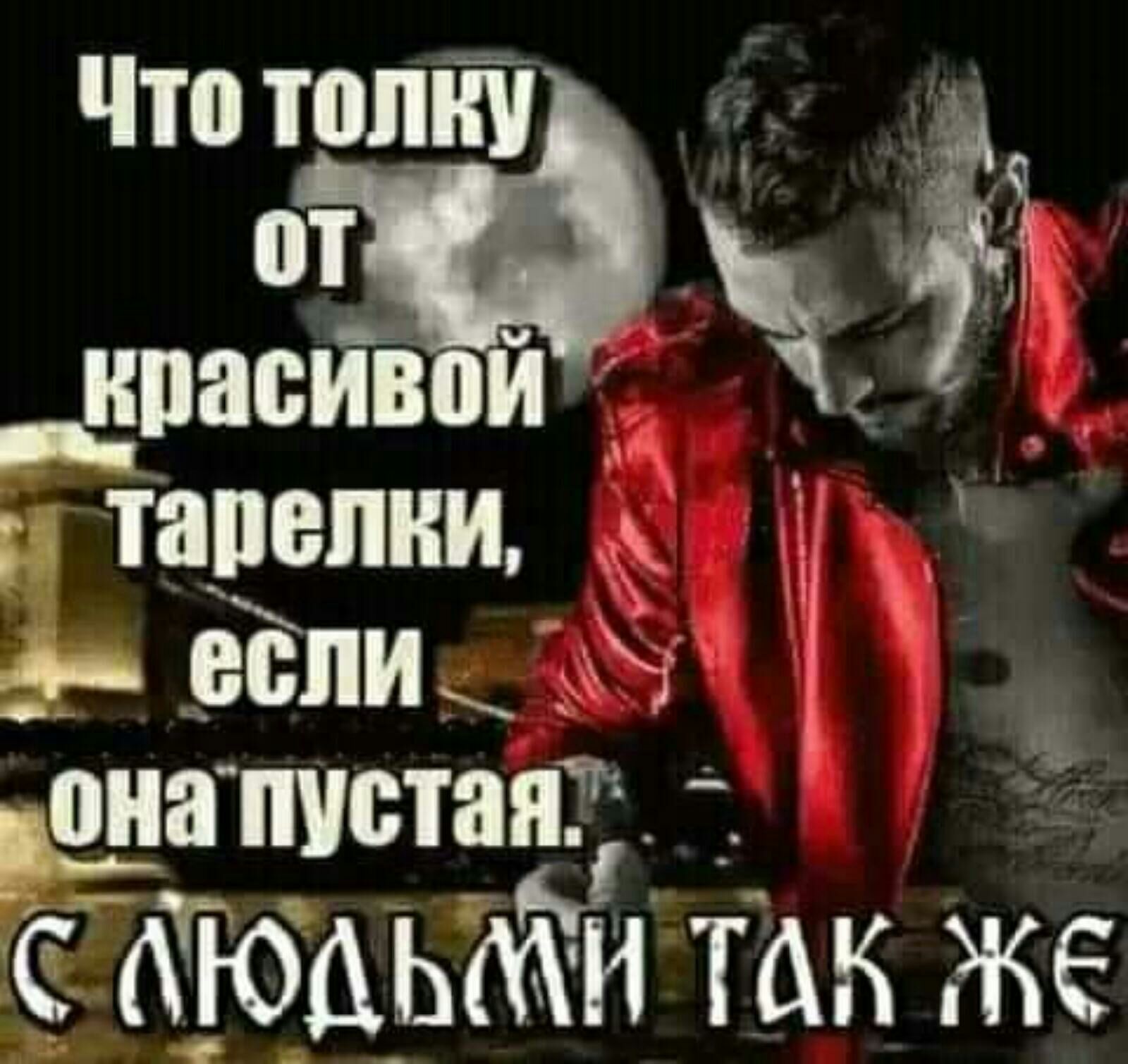 ЧМТЁёі красивом тарелки тг если 1 _ Ёша пустая АТЮАЬЖИ же т