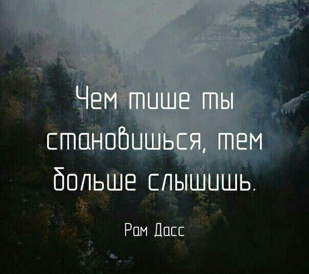 больте слышишь Рам Пасс