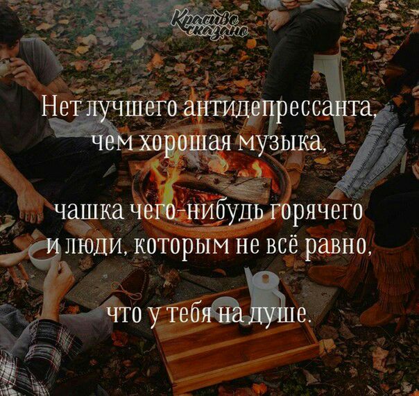 чёка Г люЁи котОрБім не всё равно