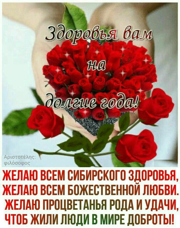 71 ИБИРЁИПЪГ 5 ВЁЁМ БПЖЕБТВЕННПИ ИЮБЦ ПРПЦВЕТАНЬЯ РОДА И УДИЧШ ЧЦ ЖИЛИ ЛЮДИ В МИРЕ ДПБРОТГЫЕ