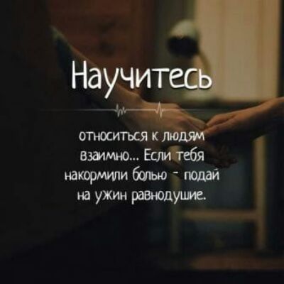 наужинршюдуцп