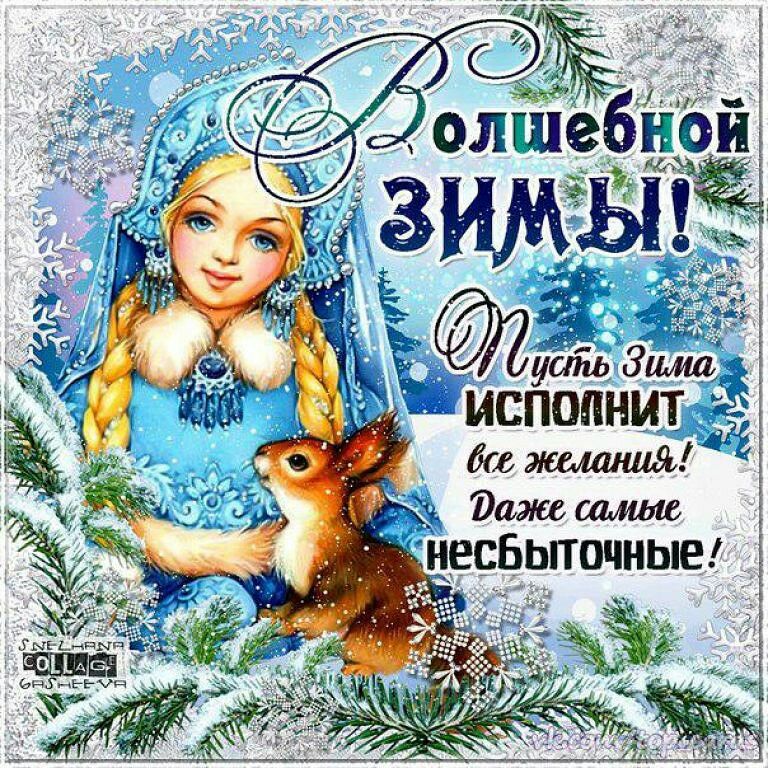 ИСПОЛНИЩЪ ба 1132 Эажшдшв НЕСБЫТОЧНЫЕЪ