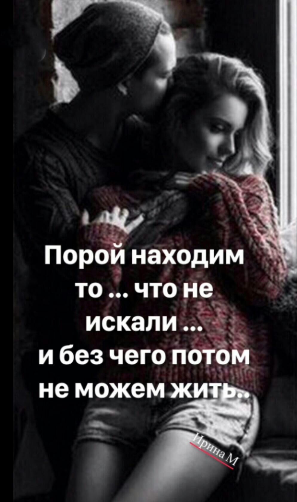 Пазнаходим то что не искали ЁЁ и без чего пдізЧ __ не можемж __ _ 4
