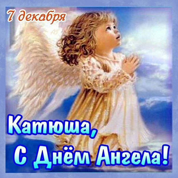 Р декБЁЁря