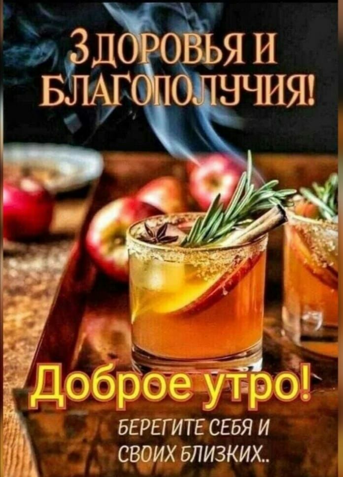 к _ БЕРЕГИТЕ СЕБЯ И СВОИХ БЛИЗКИХ