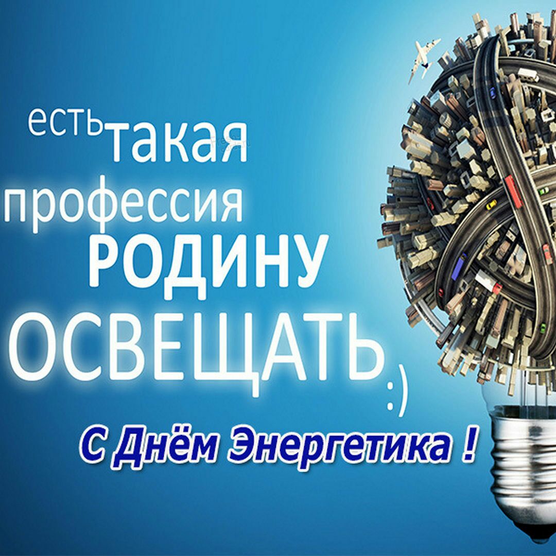 ешьта кая профессия Радинуд