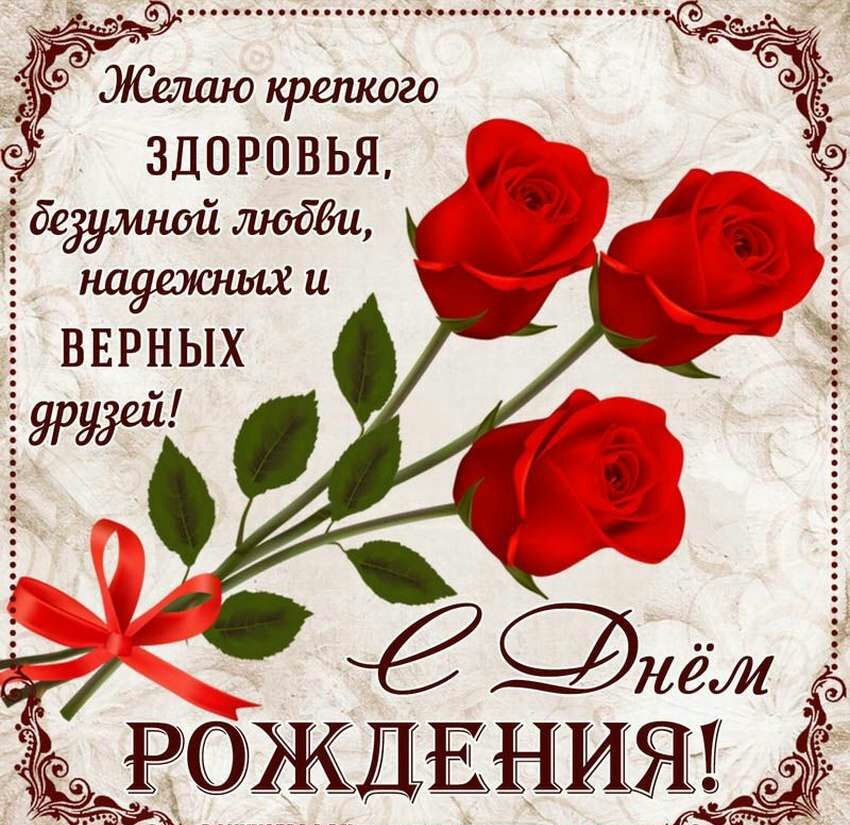 т ЭіСе лшокретсого ЗДОРОВЬЯ А вврных 9 М ЖЛЕНЕЁЗЁЁ