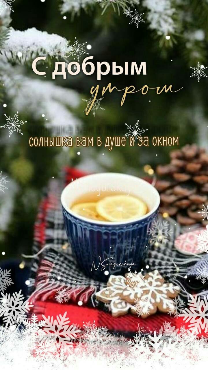 солныща вам вдуше из а окном _