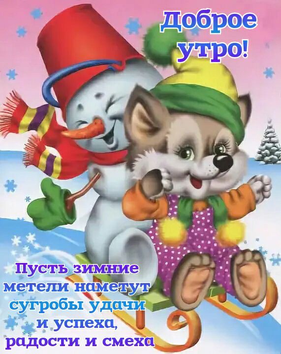 Таи успеха П радости И смеха