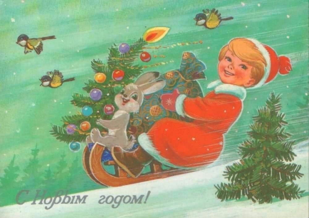 им годом