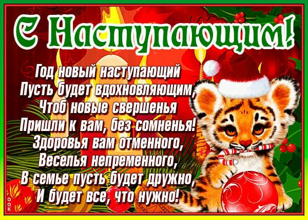 тлишиьпіА ишупдющий _ пустьБ улет дшкптяющим Чт на т свігршниья Щшшп к вам спмиенья Здоровья намбтмвннпт Веселья инпрвмвиишгп а в семье пусть будет лишила улетят чп ткни __Щ И