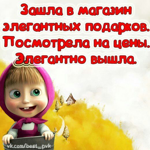 З зшю эт д3ц ттрсле щсвіьч нидь вышш