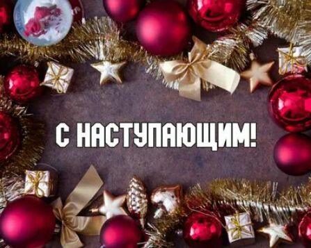 сннстнпнющии т