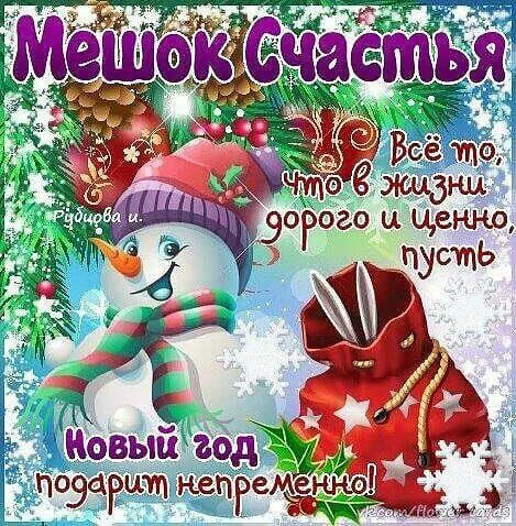 Ковый год  