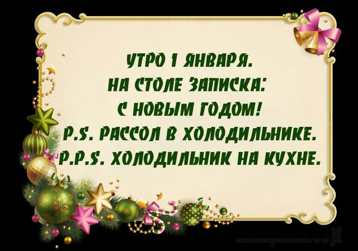 УТРО ЯНОЛРЯ НЛ ТОЛЕ ЗЛПЖКЛ НОВЫМ ГОДОМ РК РЛОЛ В ХОЛОДИЛШИКЕ ЁРРЬ ХОЛОДИЛЬНИК ИЛ КУХНЕ
