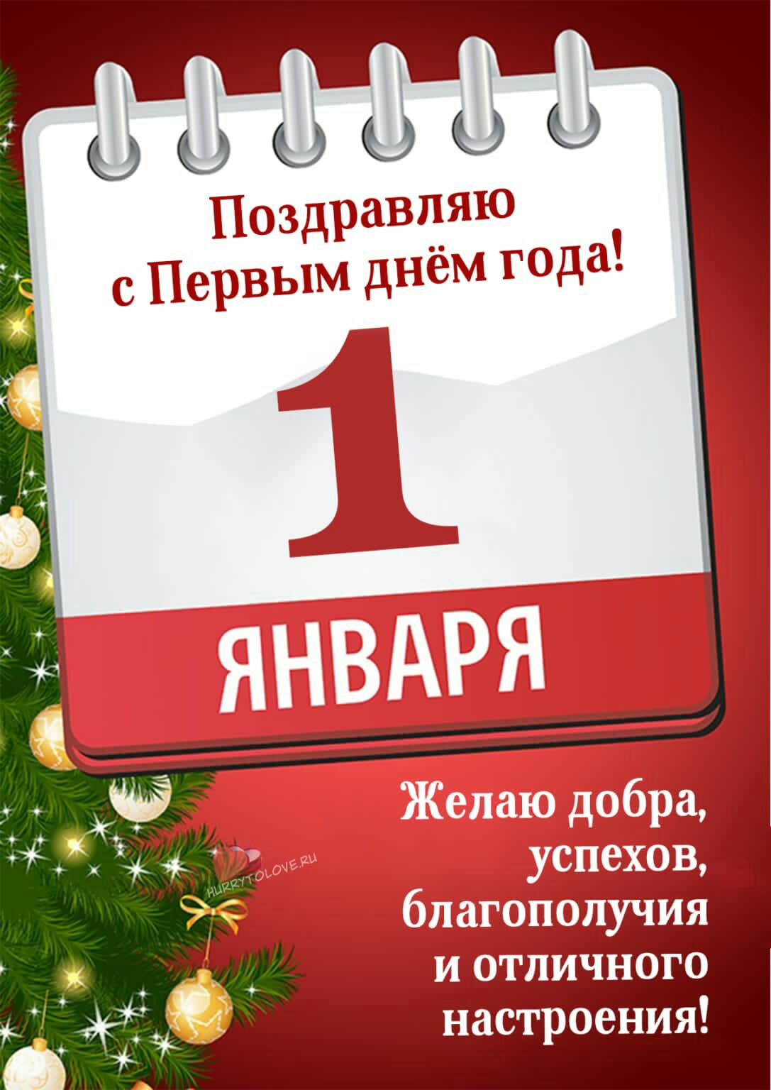 Шрвьшм _