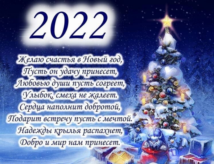 Надады крьыья распахнет 005170 и мир нам приидет