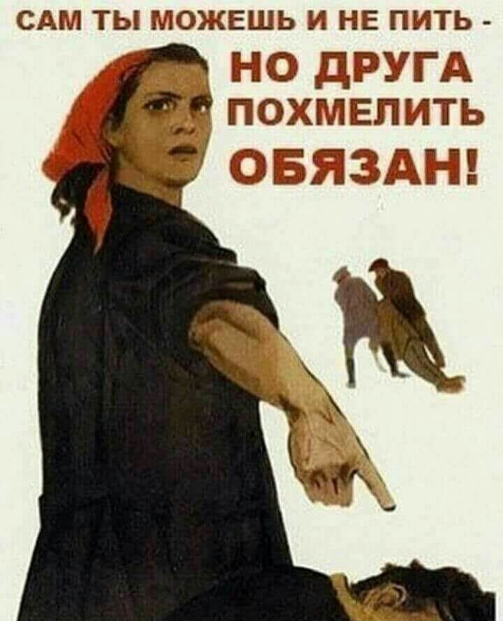 САМ ТЫ МОЖЕШЬ И НЕ ПИТЬ НЙ ДаётПЭ похмЕпить _ афтар