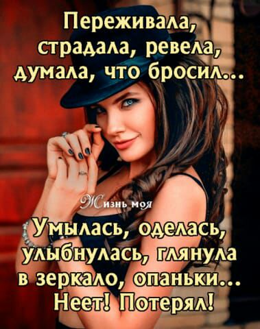Ёдіа Ад осид і демсь НХ паньюиё теме страдаАа равеі думала 153 бр мыдась ЬЁЩА зеЁЁпеа н і і