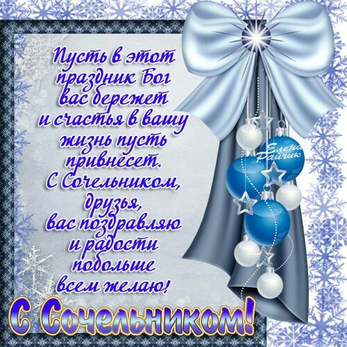 'йцсяи иуеть 6. 6 этот т  сй