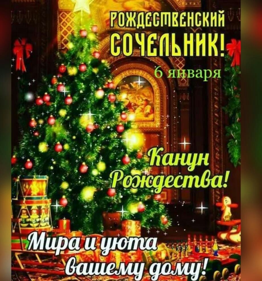 ЩЖЛЕБШКЁНСКНЙ