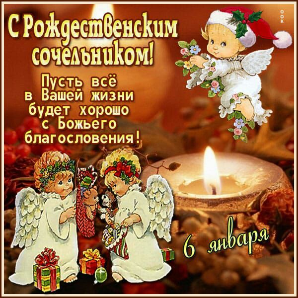 СРОЖЧесшеенским соЁеАГниКЁчі Ёё Пустё всё в Вашем жизни будет хорошо с Божьего
