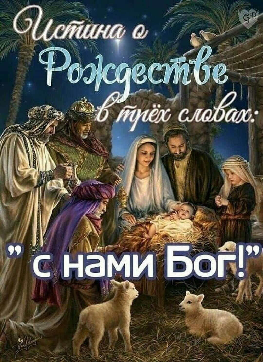 С нами 'бой! Ь?д