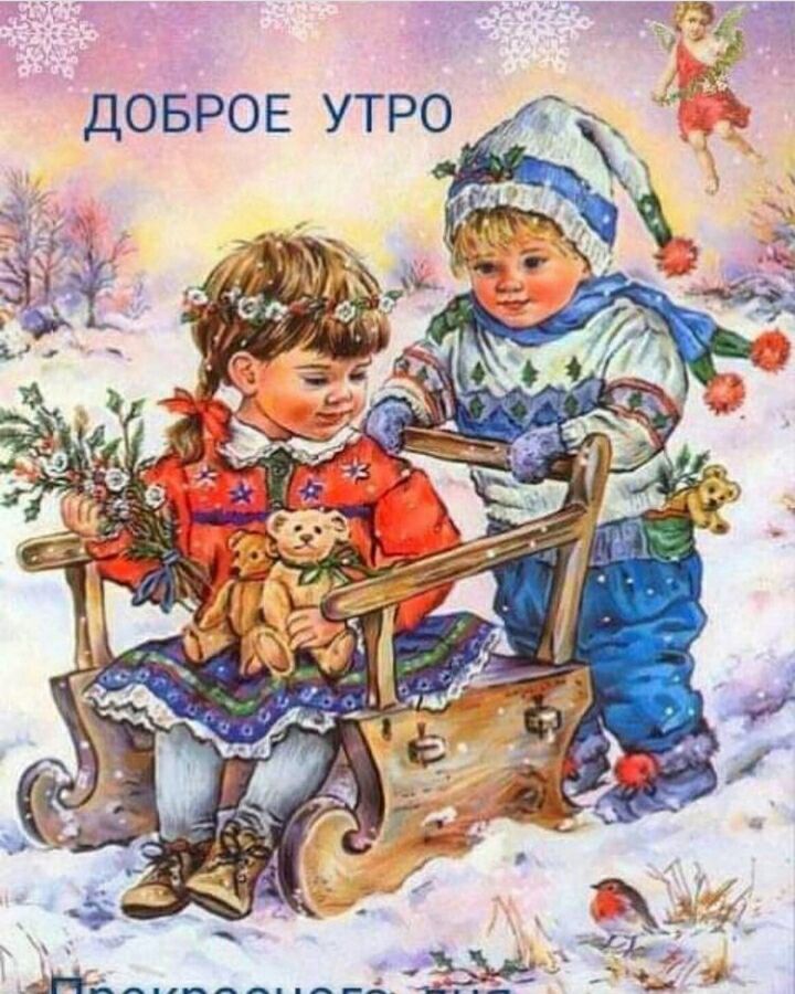 о Р __ у Е О Р Б О Д