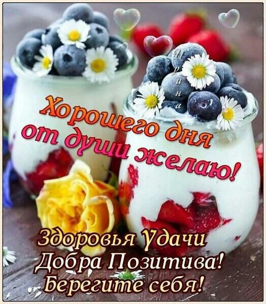 ДобйПозитива_ 7ё грезите Себя _