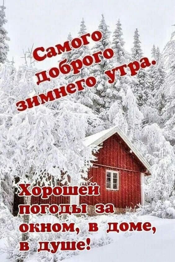 Окном в доме я :в душе' '