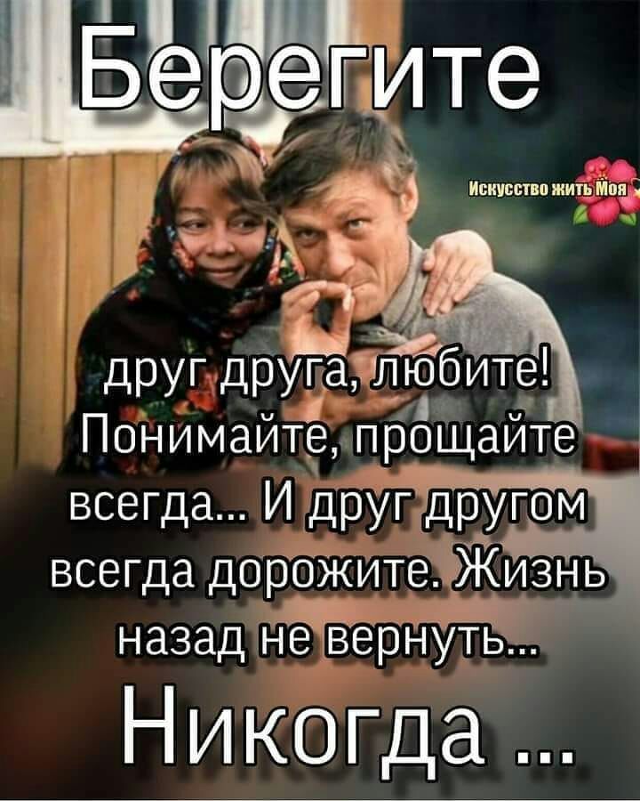 назад Не вернуть Никогда