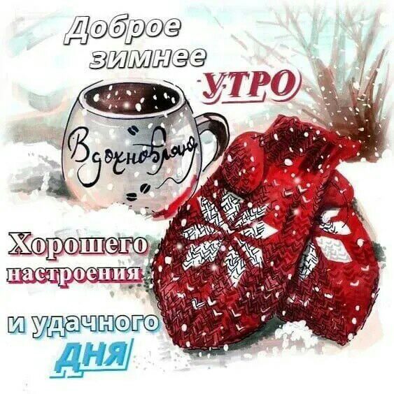 Доброэ 2анее