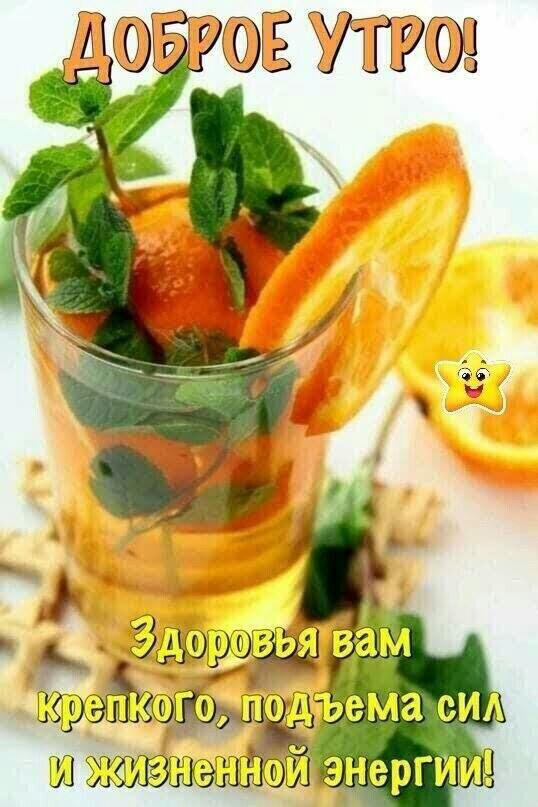 ц ай энергии