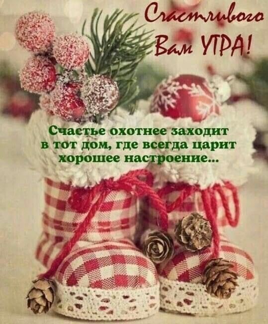 »хмп.е 510!11 в тот дом, где всегда царит хорошее н