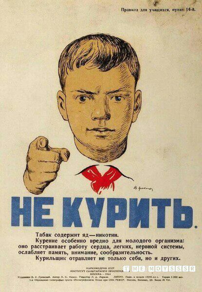 Вр не курить. Табах содержит ядникотин. Курение особенно вредно для молодого организма: оно расстранвает работу сердца, легких, нервной системы, ослабляет память, внимание, сообразитедьность. Курнльшик'отравляет не только себя, мо н других.