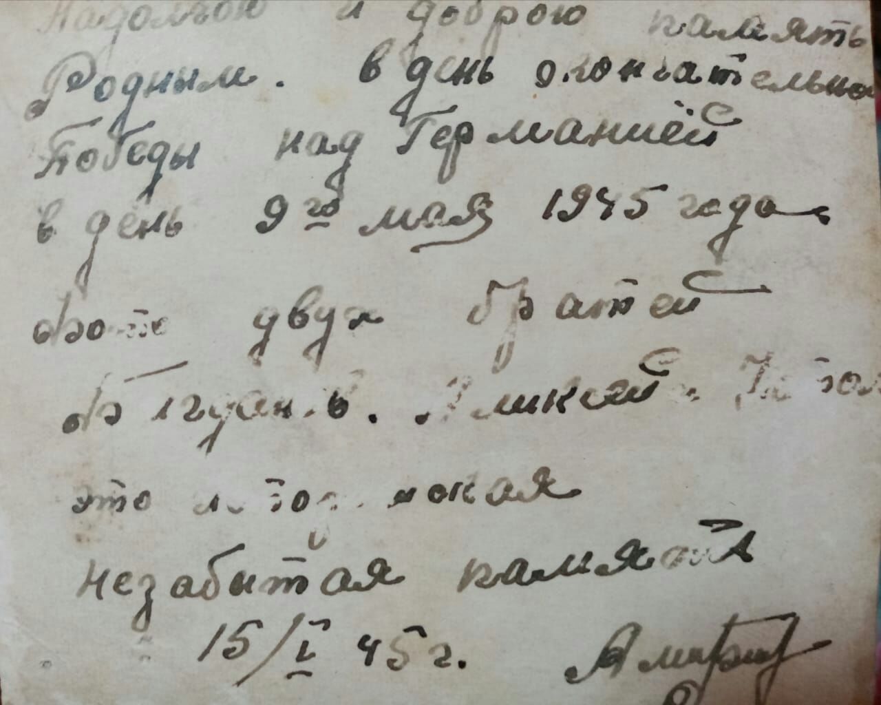 _ Ялдеіошо 53 и _ відщьш 6 аа шага маме 0 о 39 51147441133 49 иго_ 680 3