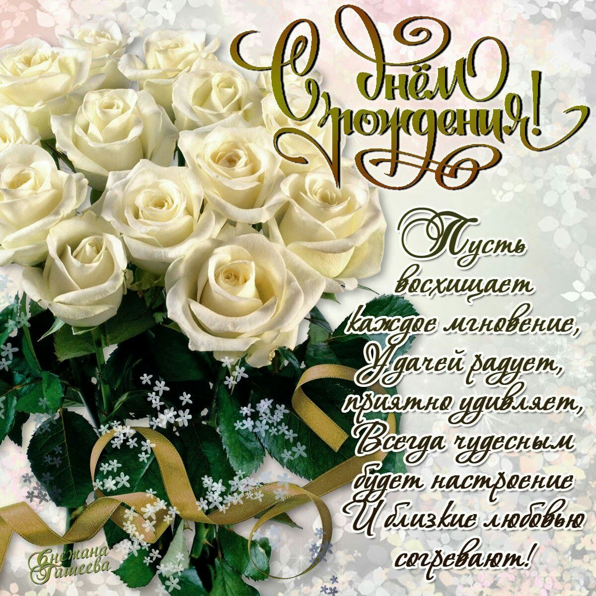 диафрещ Моёиісмт я дельи дэ 6 ат настгдотшг шиза МаЙо 4423955210119
