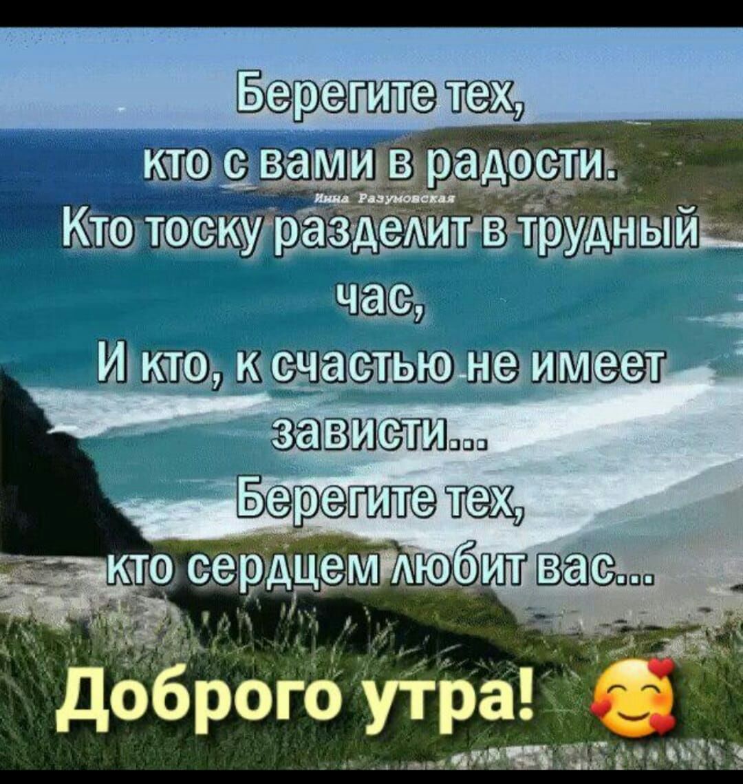 _ п и 9 3 т й д_ ЮФ ЁЭЁДЩЁМАЮЦИТ вапсш доброго утра ФЮАЁ5