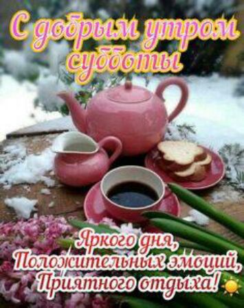 Прич_п_ного отдыха