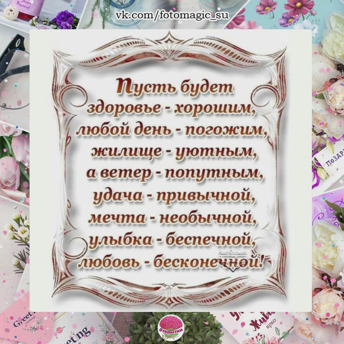 и Чксаш_пошрс 5