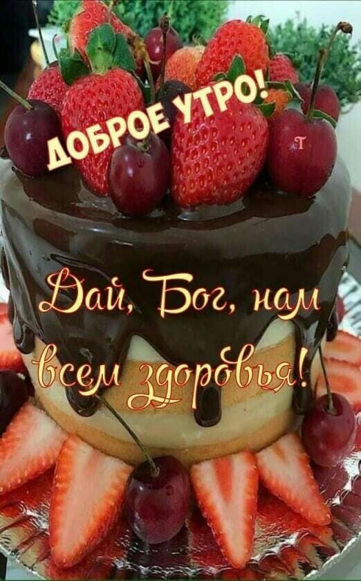 Ё;  уе см;боз е са '561;  4  о робве ' ч