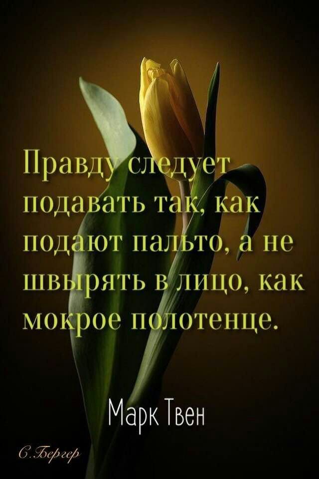 МаркТЬен ХЛ