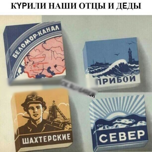 КУРИЛИ НАШИ ОТЦЫ И ДЕДЫ