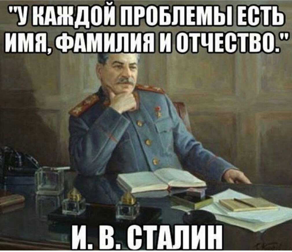 У ИАЖДПИ ПРВБЛЕМЫ ЕСТЬ ИМЯ ФАМИЛИЯ И _0ТЧЕ0ТВП _ г И В ВТАИИИ