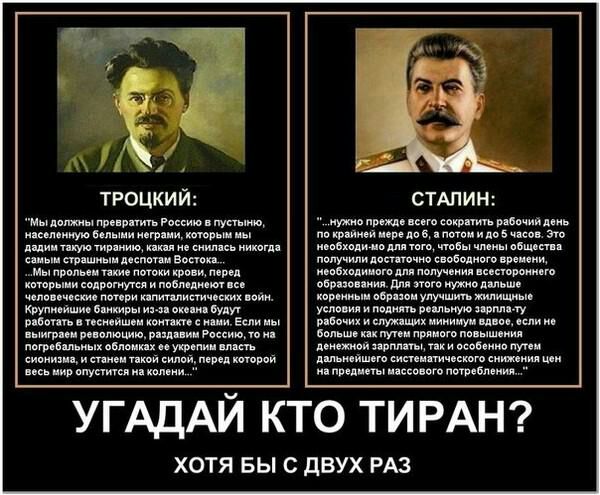 тгоцкий мы имя г пушрщ иная иную см которым ши куш тиши шип ь щ и в м ради пиши крампреп и плит и лайн лисы ил ч птги ппиппистичоских кими ищи нити Буду внем г псисишои и с иии Если и этим и Р дыры ви ушли интима и ипвй в ир ппуптси СТАЛИН купив прщ сократ Ыбцчийд ш дн и и до в эп вещи мн акки т пппучипилптючио обвинит вЕхидиипгвмипвпуч иияп тиши т оЕрпопция да мы имели ше щ ьвиш ум жилищ усі пид 