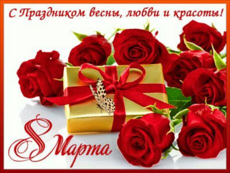 СПТраддникри десны любви и красоты