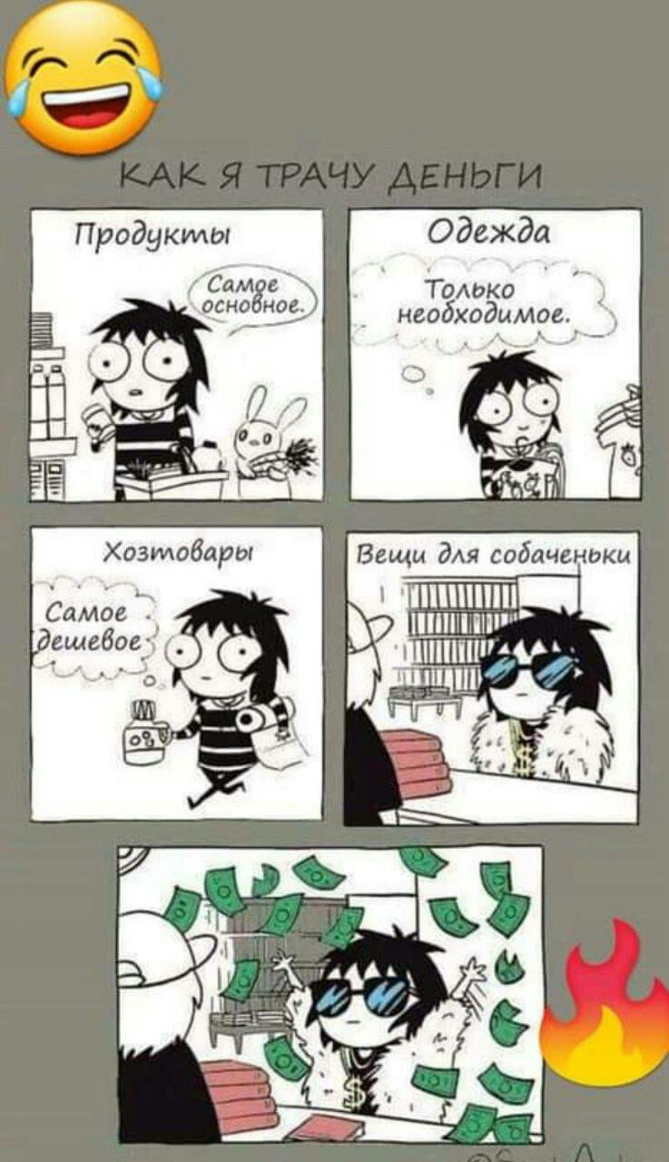 Продукты одежда Одежда Гомжо необходимое Штип