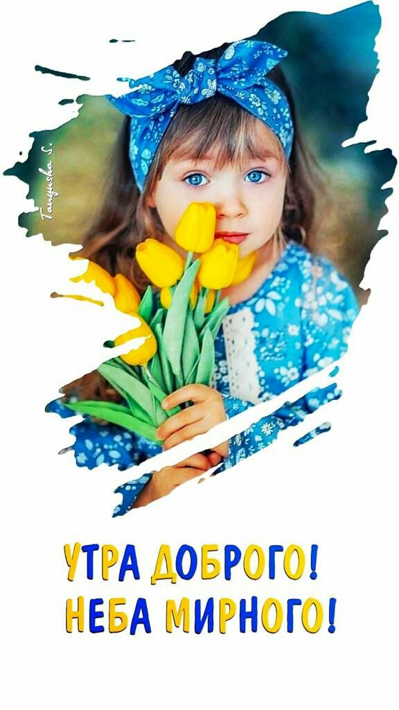 ТРА ДОЕ РС ГО НЕВА ШИРНОГО